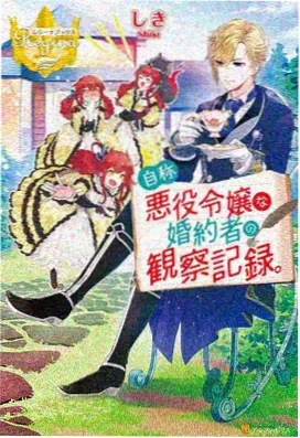 九一动漫条目封面 白鲸纪事